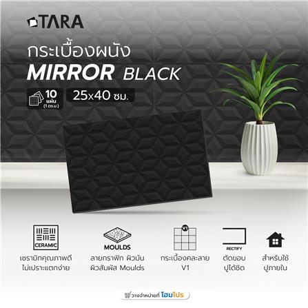 กระเบื้องผนัง 25x40 ซม. มิลเลอร์ แบล็ค_5