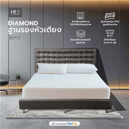 ฐานรองหัวเตียง 6 ฟุต HOME LIVING STYLE DIAMOND สีเทาเข้ม_4