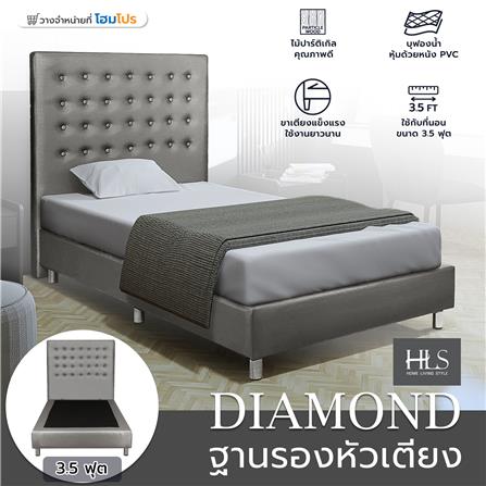 ฐานรองหัวเตียง 3.5 ฟุต HOME LIVING STYLE DIAMOND สีเทาอ่อน_5