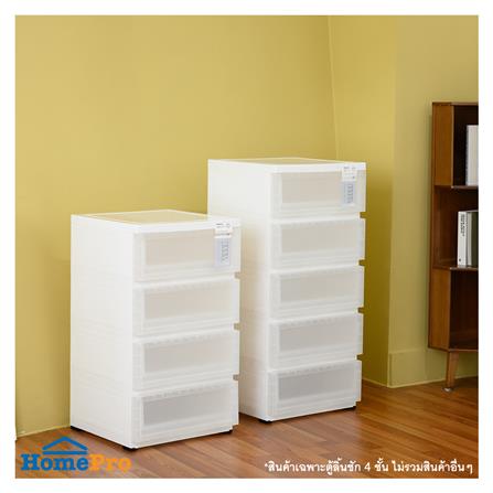 ตู้ลิ้นชัก 4 ชั้น มีล้อ STACKO MONO 43x43x76 ซม. สีขาว_5