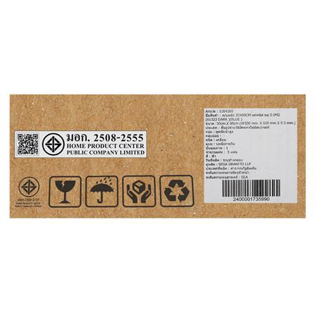 กระเบื้องผนัง 30x60 ซม. แคทนิส บลู 0.9M2_6