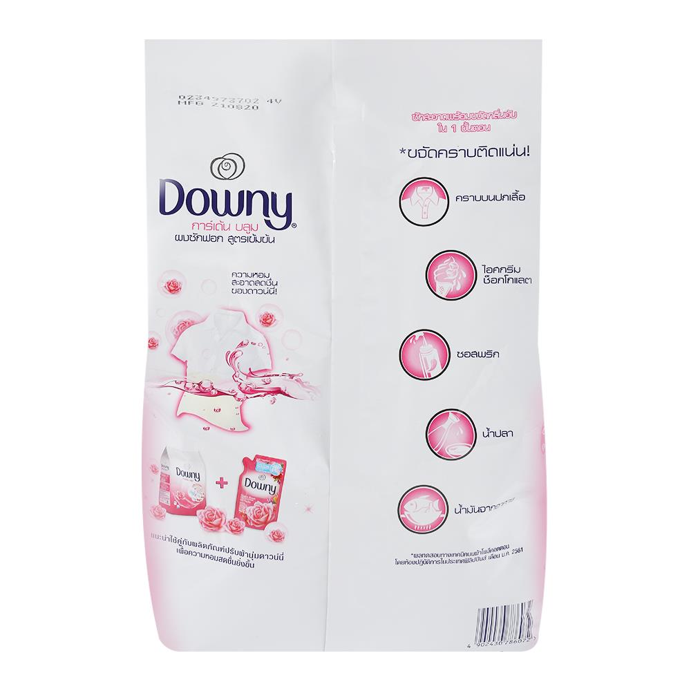 ผงซักฟอก DOWNY GARDEN BLOOM 1,800 ก.