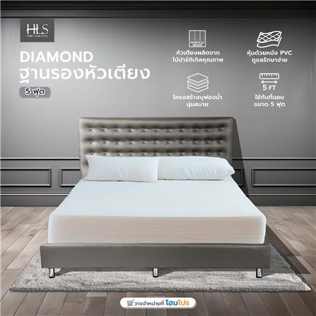 ฐานรองหัวเตียง 5 ฟุต HOME LIVING STYLE DIAMOND สีเทาอ่อน_4