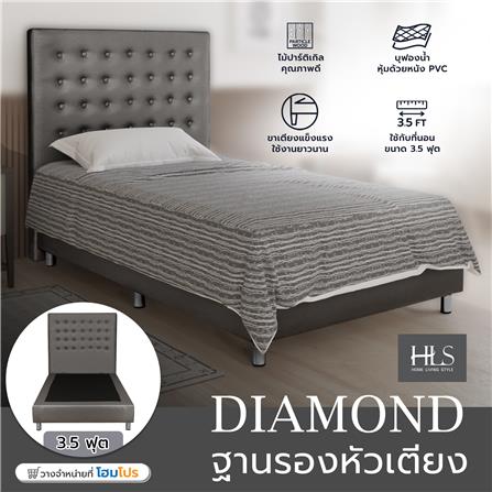 ฐานรองหัวเตียง 3.5 ฟุต HOME LIVING STYLE DIAMOND สีเทาเข้ม_5