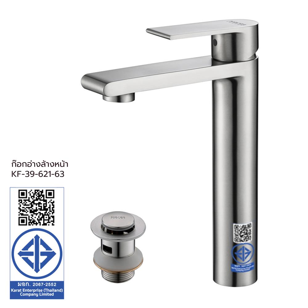 ก๊อกอ่างล้างหน้าเดี่ยวเคาน์เตอร์ KARAT FAUCET KF-39-621-63