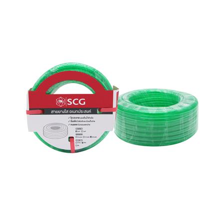 สายยางใส SCG MULTI-SCG 5/8 นิ้วx20 ม. สีเขียว_0