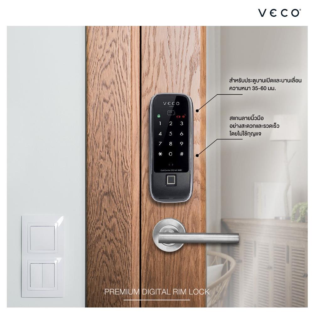 กลอนดิจิตอล VECO L5500 สีดำ