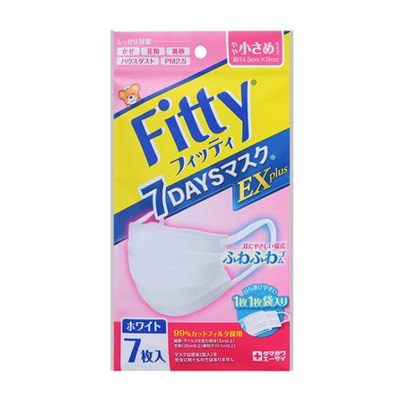 หน้ากากอนามัย PM 2.5 FITTY 7DAYS EX เล็ก แพ็ก 7 ชิ้น