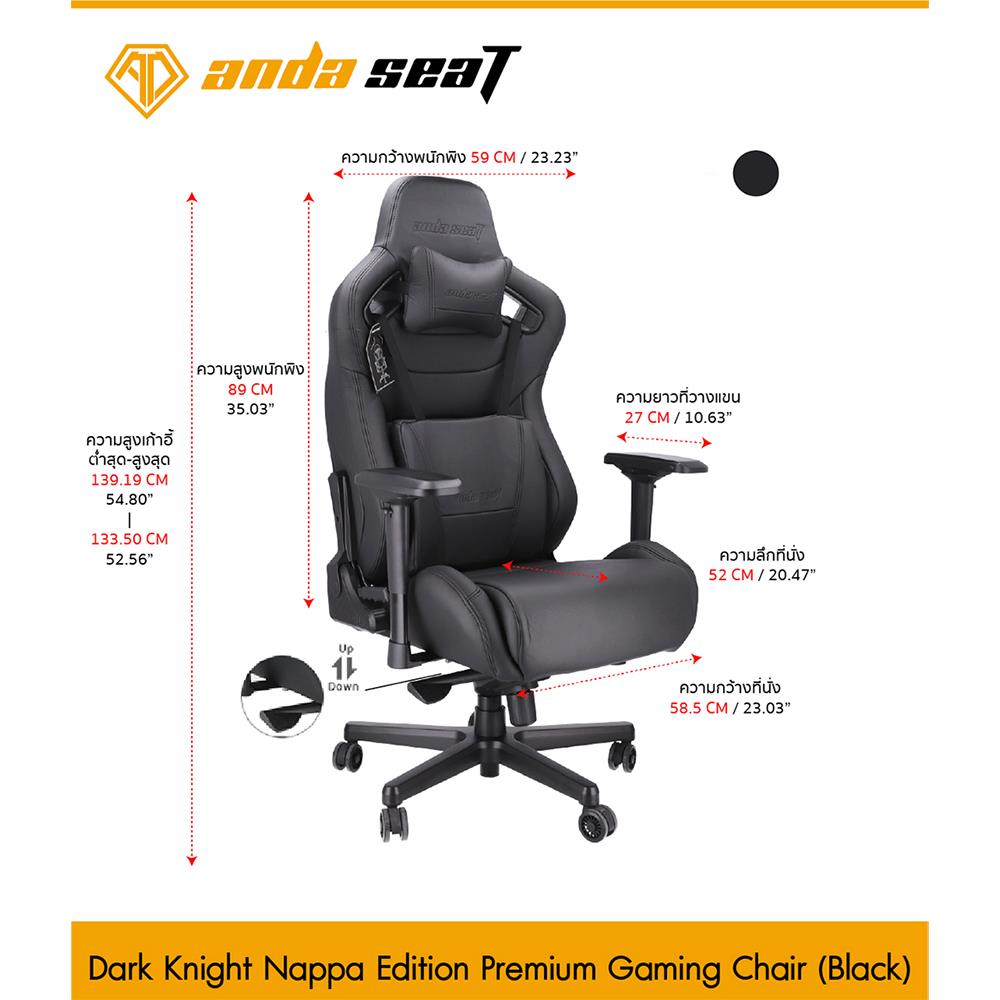 D.I.Y. เก้าอี้เกมมิ่ง ANDA SEAT Z-NAPPA EDITION AD12XL สีดำ