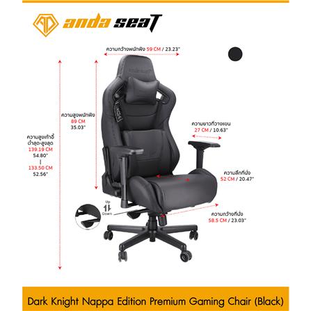 D.I.Y. เก้าอี้เกมมิ่ง ANDA SEAT Z-NAPPA EDITION AD12XL สีดำ_3