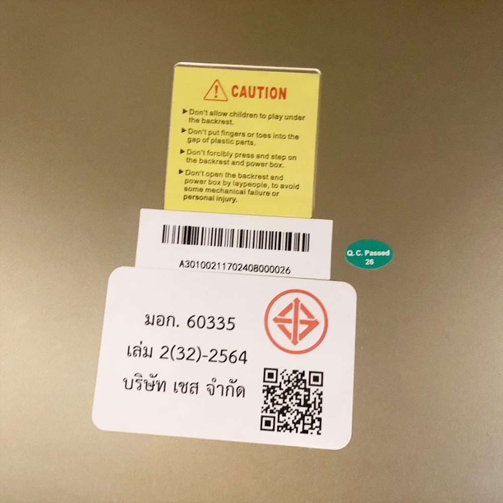 เก้าอี้นวดไฟฟ้า AMAXS ROBO 8989 สีน้ำเงิน/น้ำตาล