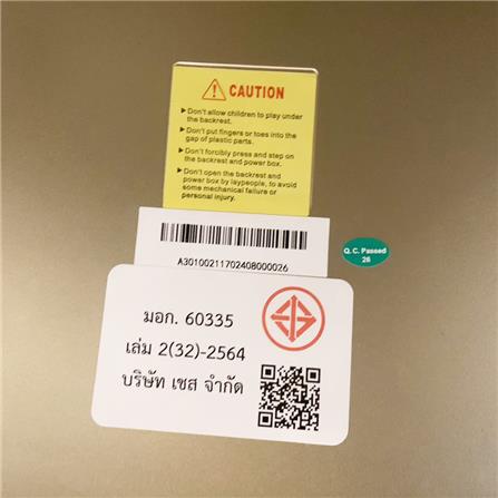 เก้าอี้นวดไฟฟ้า AMAXS ROBO 8989 สีน้ำเงิน/น้ำตาล_8