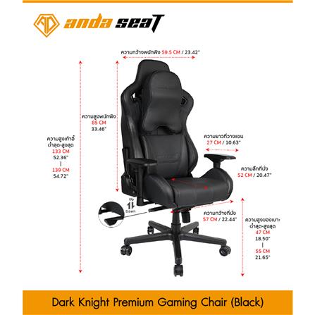 D.I.Y. เก้าอี้เกมมิ่ง ANDA SEAT DARK KNIGHT AD12XL PVC สีดำ_3