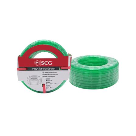 สายยางใส PVC SCG 5/8 นิ้ว x 10 ม. สีเขียว_0