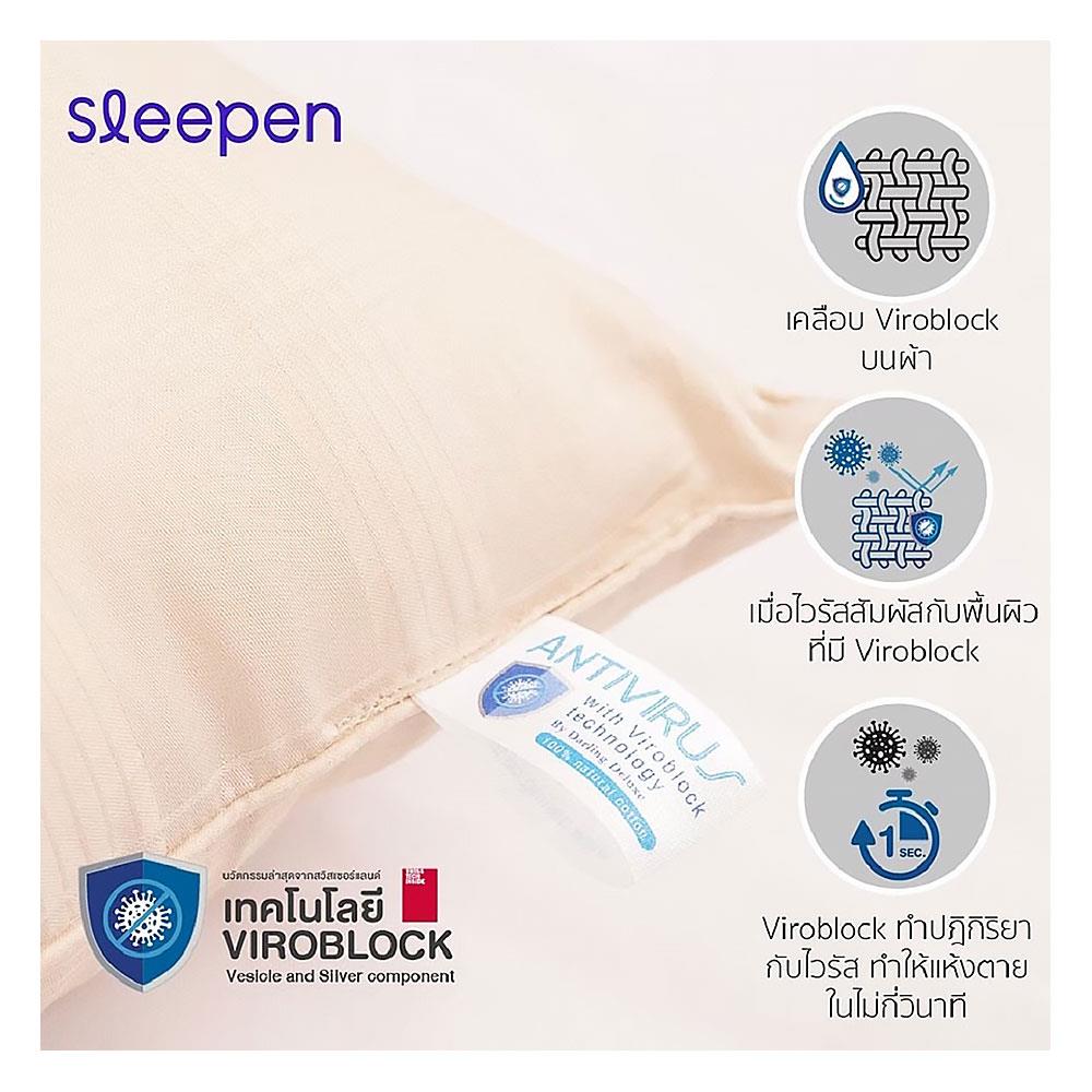 หมอนสุขภาพ ใยสังเคราะห์ SLEEPEN 2 CHANNEL ANTIVIRUS 19x29 นิ้ว สีเบจ