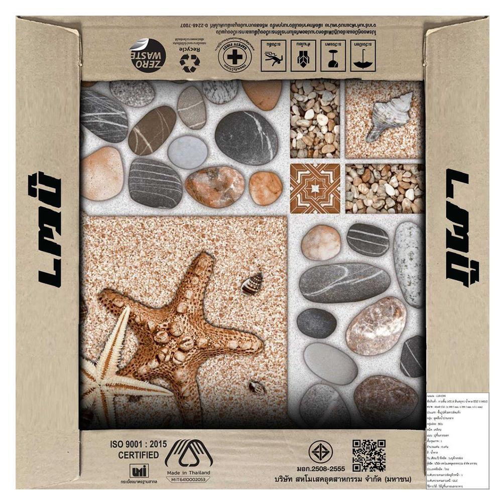 กระเบื้องพื้น 16x16 นิ้ว ภูผา สินสมุทร น้ำตาล A 0.96M2