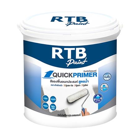 สีรองพื้นอเนกประสงค์ RTB QUICK PRIMER 1 แกลลอน