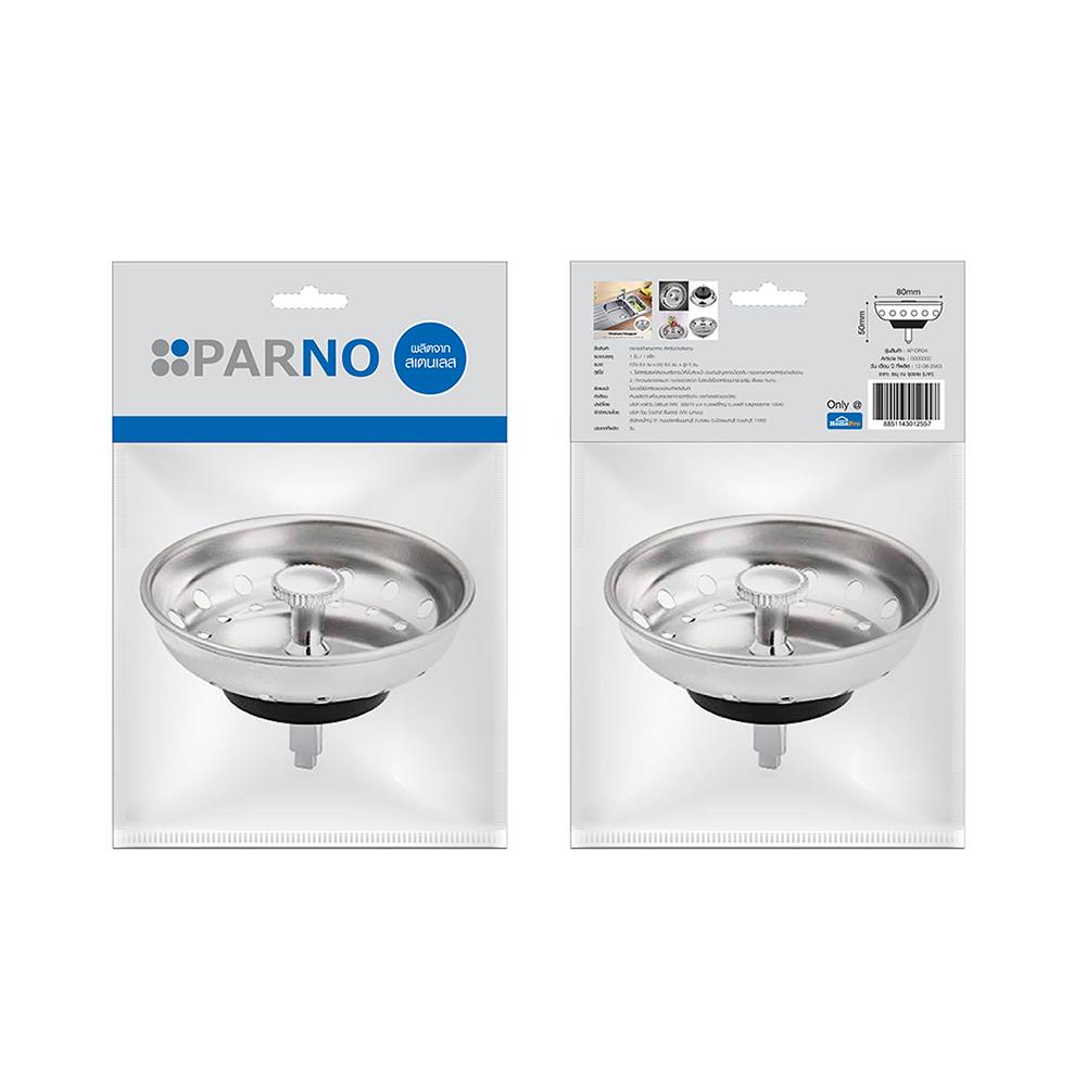 ตะแกรงกรองเศษอาหาร PARNO AP-DR04 3.5 นิ้ว สเตนเลส