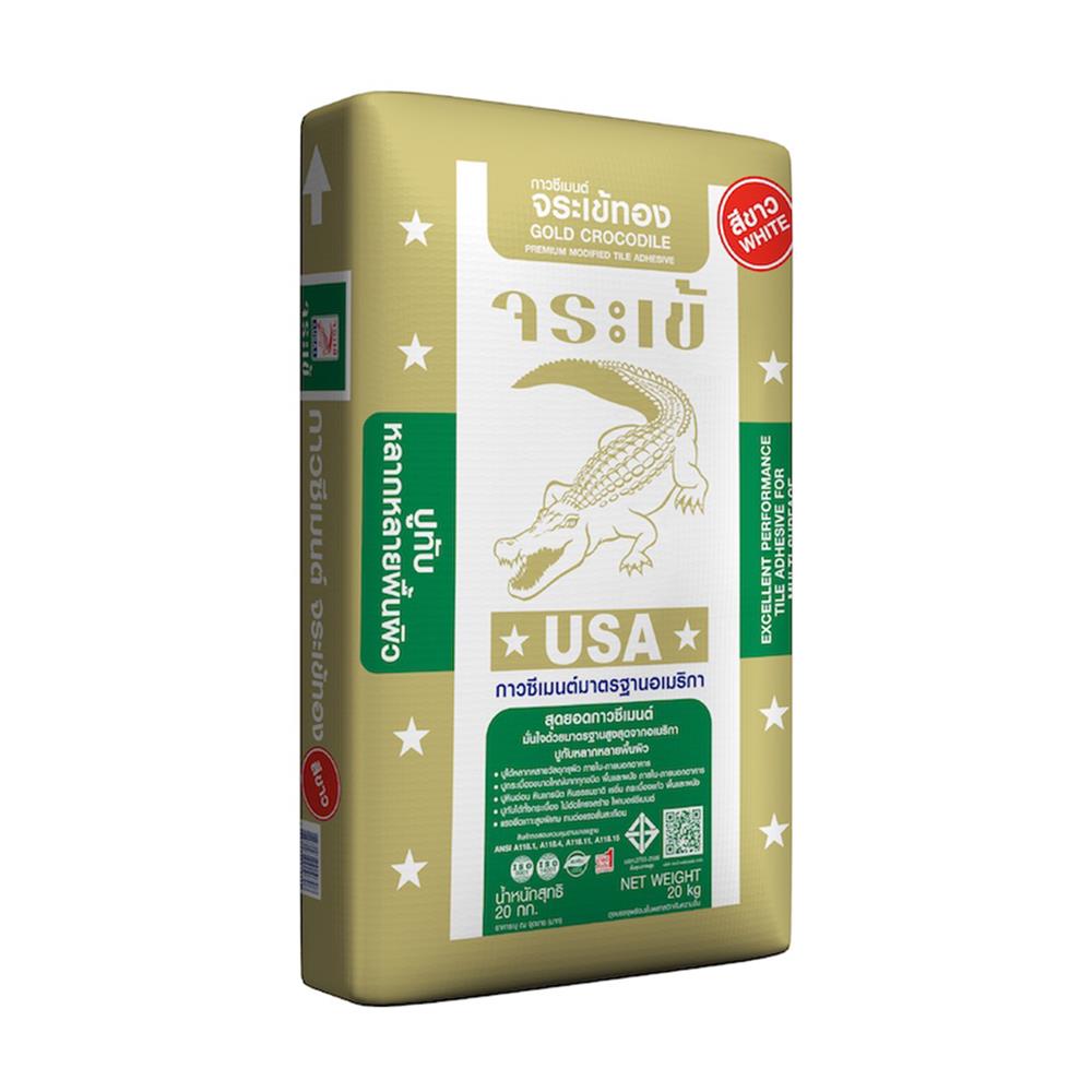 กาวซีเมนต์ จระเข้ ทอง สีผงขาว 20 กก.