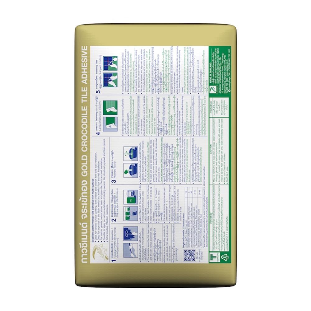 กาวซีเมนต์ จระเข้ ทอง สีผงขาว 20 กก.