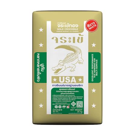 กาวซีเมนต์ จระเข้ ทอง สีผงขาว 20 กก._0