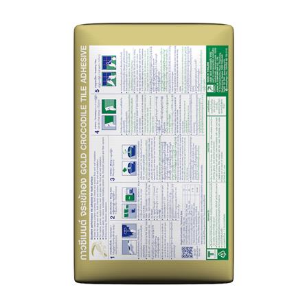 กาวซีเมนต์ จระเข้ ทอง สีผงขาว 20 กก._2