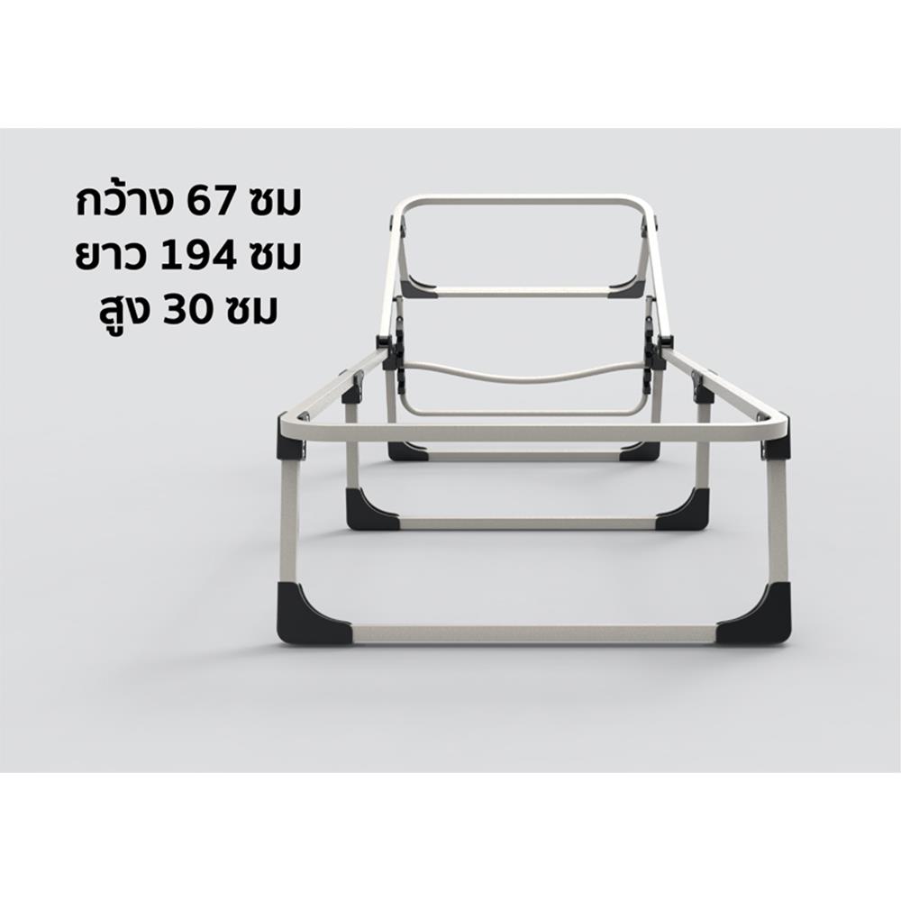 เตียงพักผ่อน EAZYBED AEB สีน้ำเงิน