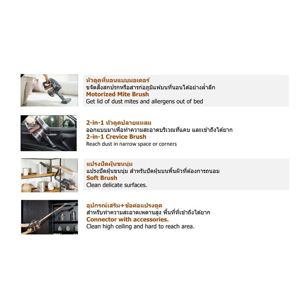 เครื่องดูดฝุ่นแบบด้าม MEX VS505