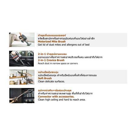 เครื่องดูดฝุ่นแบบด้าม MEX VS505_8