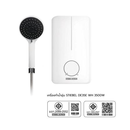 เครื่องทำน้ำอุ่น STIEBEL DE 35 E 3500 วัตต์ สีขาว_6