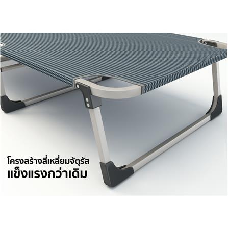 เตียงพักผ่อน EAZYBED AEB สีเทา_7