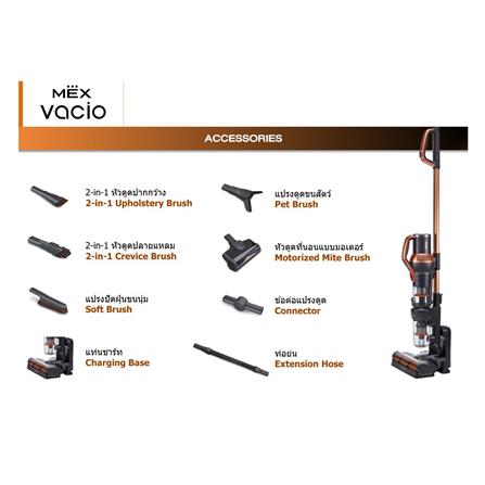 เครื่องดูดฝุ่นแบบด้าม MEX VM601_5