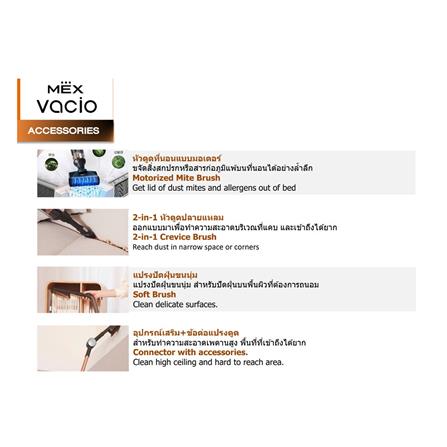 เครื่องดูดฝุ่นแบบด้าม MEX VM601_6