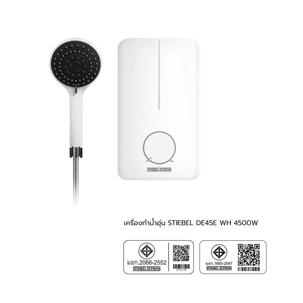 เครื่องทำน้ำอุ่น STIEBEL DE 45 E 4500 วัตต์ สีขาว