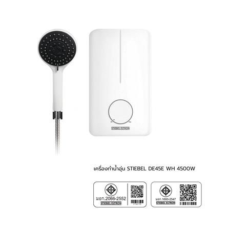 เครื่องทำน้ำอุ่น STIEBEL DE 45 E 4500 วัตต์ สีขาว_6