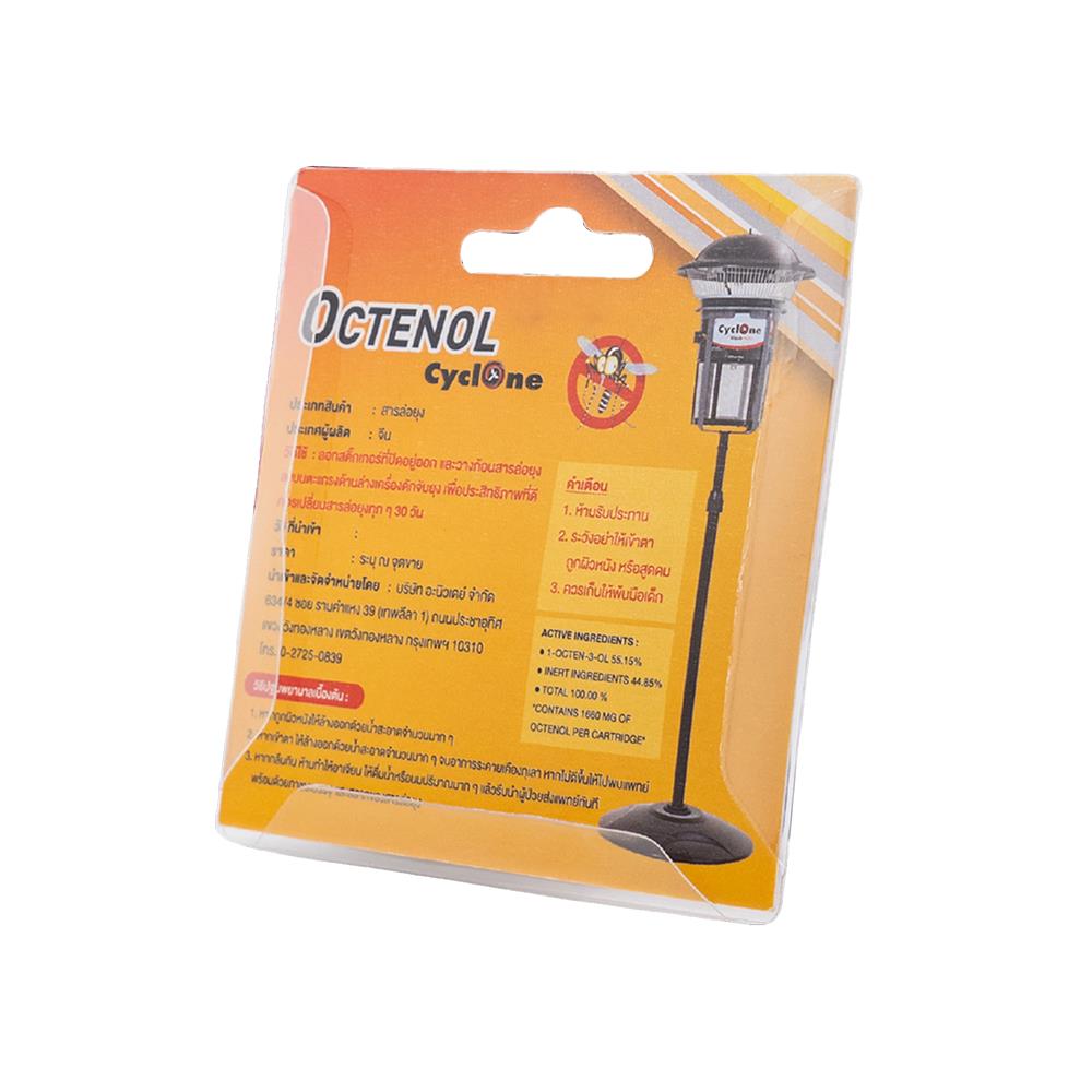 สารล่อยุง BLACK HOLE CYCLONE (6 ชิ้น)