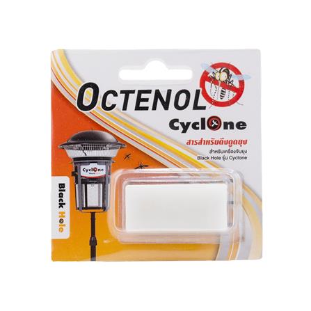 สารล่อยุง BLACK HOLE CYCLONE (6 ชิ้น)_0