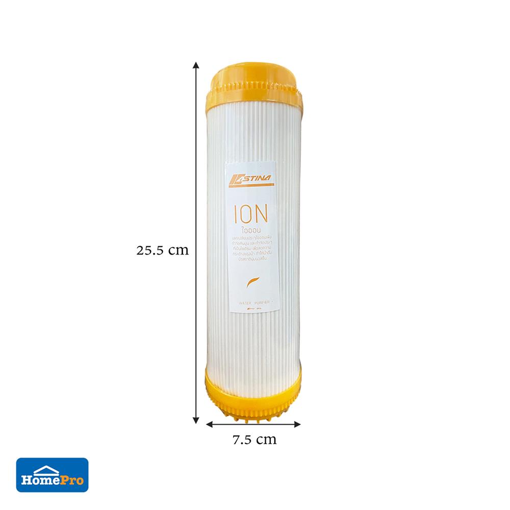 ไส้กรอง ASTINA RESIN 10 นิ้ว