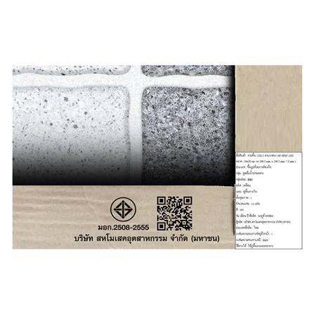 กระเบื้องพื้น 12x12 นิ้ว ภูผา ลานวาสนา เทา EXC 1M2_5