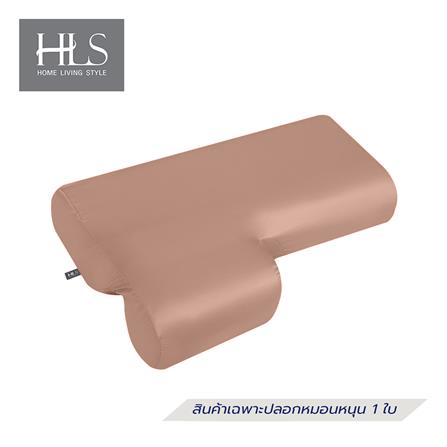 ปลอกหมอนหนุน HOME LIVING STYLE RIGHT สีน้ำตาล_0