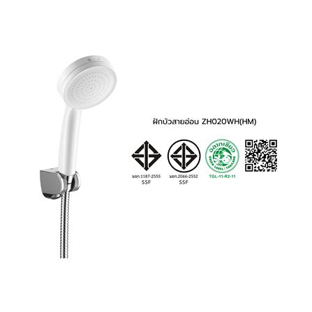 ชุดฝักบัวสายอ่อน 1 ระดับ COTTO ZH020WH(HM) สีขาว_3