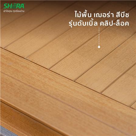 ไม้พื้น SHERA ดับเบิ้ล คลิป-ล็อก ขอบวี ลายเสี้ยน 20x2.5x300 ซม. สีบีช_3