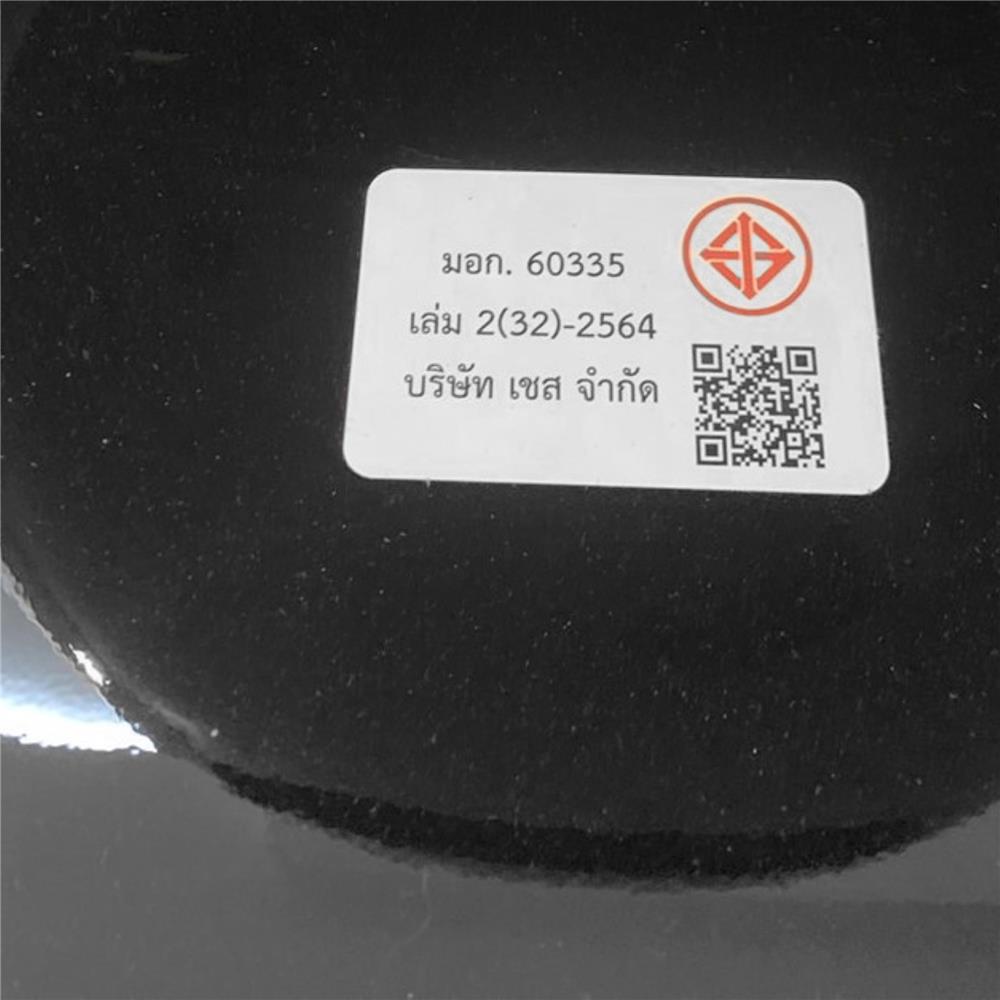 เก้าอี้นวดไฟฟ้า AMAXS YUGA 7722 สีแดง