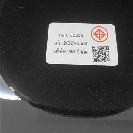 เก้าอี้นวดไฟฟ้า AMAXS YUGA 7722 สีแดง_6