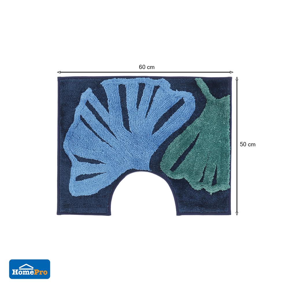 พรมห้องน้ำ HOME LIVING STYLE GINGKO สีน้ำเงิน
