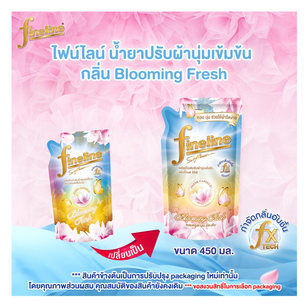 รีฟิลน้ำยาปรับผ้านุ่ม FINELINE 450 มล. BLOOMING FRESH