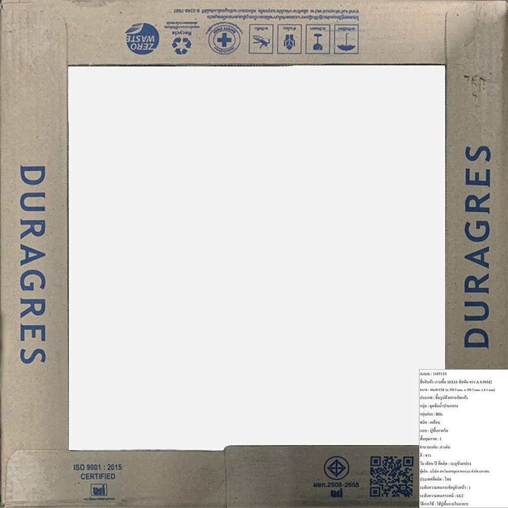 กระเบื้องพื้น 16x16 นิ้ว DURAGRES พิสตัน ขาว A 0.96M2