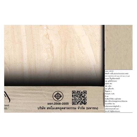 กระเบื้องพื้น 16x16 นิ้ว ภูผา ตะวัน เบจ A 0.96M2_5