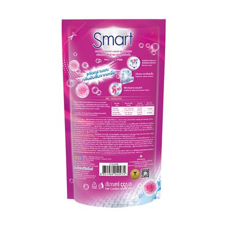 รีฟิลน้ำยาซักผ้า SMART 550 มล. PRECIOUS PINK_1