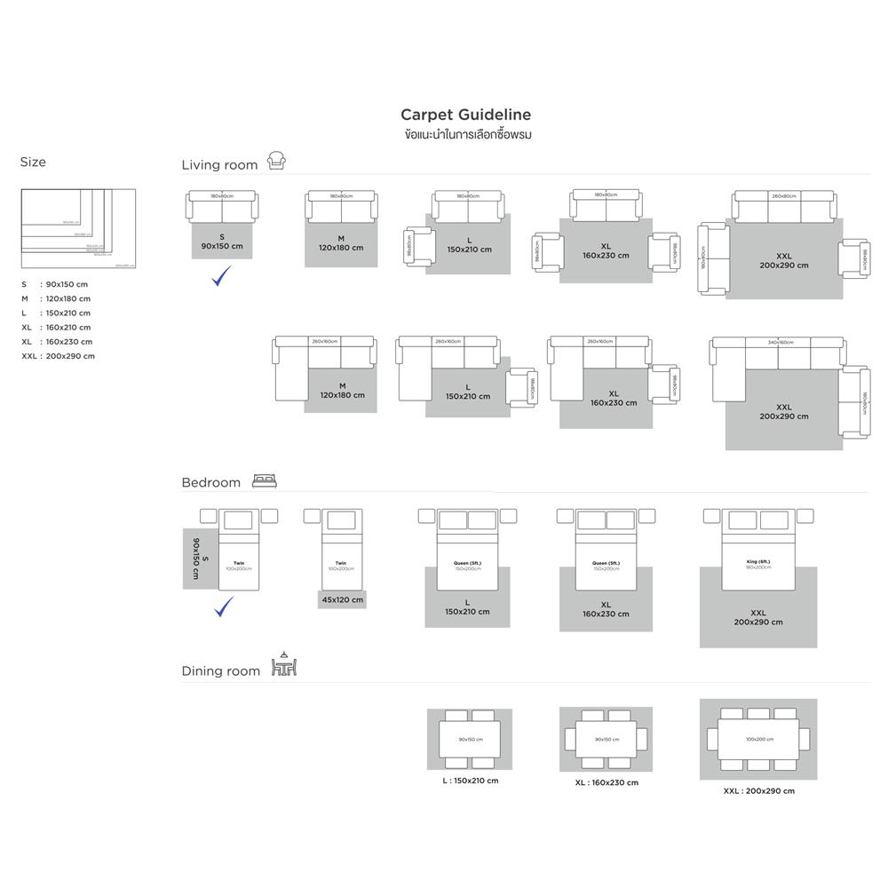 พรม HOME LIVING STYLE MOSS 90x150 ซม. สีครีม